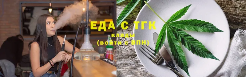 Cannafood конопля  где купить наркоту  Бор 