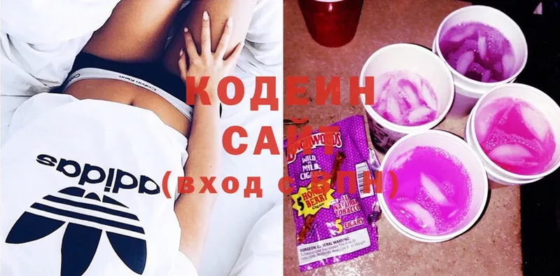 маркетплейс какой сайт  хочу наркоту  Бор  Кодеин Purple Drank 